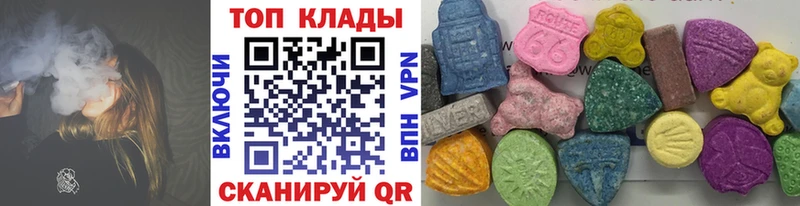 Купить закладку Гашиш  АМФЕТАМИН  Мефедрон  КОКАИН  Alpha PVP  Южноуральск