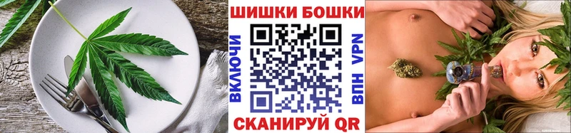 Canna-Cookies марихуана  Купить где  Южноуральск 