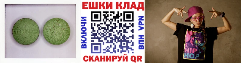 Купить закладки  Южноуральск  Ecstasy диски 