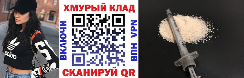 Купить закладки  Южноуральск  ГЕРОИН белый 