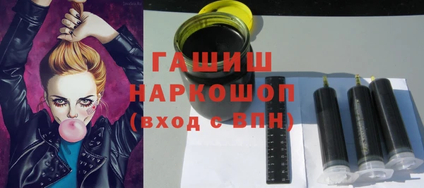 спайс Инта
