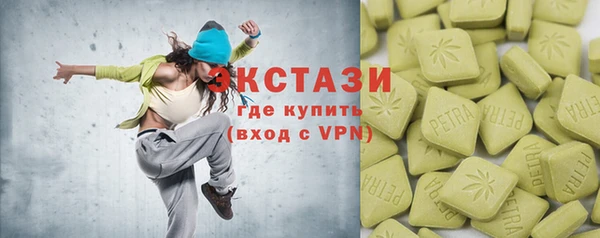 спайс Инта