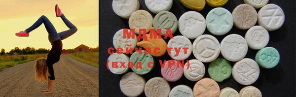 спайс Инта