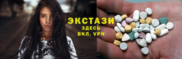 эйфоретик Иннополис
