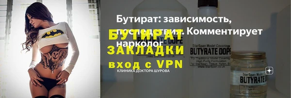 спайс Инта