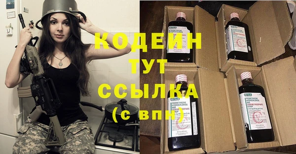 спайс Инта