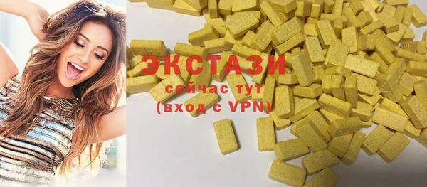 спайс Инта
