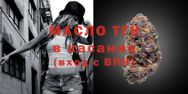 спайс Инта