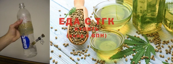 спайс Инта