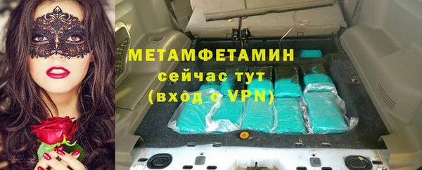 спайс Инта