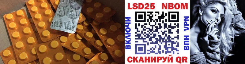 Лсд 25 экстази ecstasy  Купить  Южноуральск 