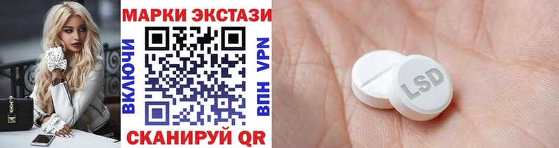 Купить где  Южноуральск  Марки N-bome 1500мкг 